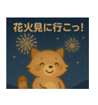 あらいぐまの使いやすい夏のスタンプ（個別スタンプ：13）
