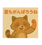 あらいぐまの使いやすい夏のスタンプ（個別スタンプ：15）