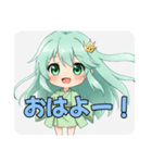 みなみちゃんLINEスタンプ(緑)（個別スタンプ：2）