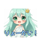 みなみちゃんLINEスタンプ(緑)（個別スタンプ：4）