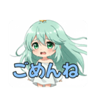 みなみちゃんLINEスタンプ(緑)（個別スタンプ：7）