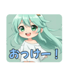 みなみちゃんLINEスタンプ(緑)（個別スタンプ：8）
