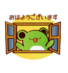 窓からカエルスタンプ（個別スタンプ：3）