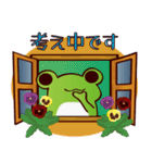 窓からカエルスタンプ（個別スタンプ：6）