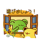 窓からカエルスタンプ（個別スタンプ：7）