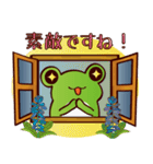 窓からカエルスタンプ（個別スタンプ：9）