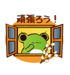 窓からカエルスタンプ（個別スタンプ：10）