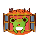 窓からカエルスタンプ（個別スタンプ：14）
