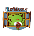 窓からカエルスタンプ（個別スタンプ：15）