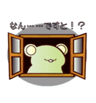 窓からカエルスタンプ（個別スタンプ：18）