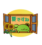 窓からカエルスタンプ（個別スタンプ：23）