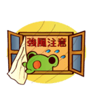 窓からカエルスタンプ（個別スタンプ：27）