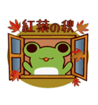 窓からカエルスタンプ（個別スタンプ：29）