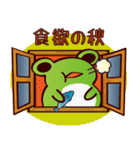 窓からカエルスタンプ（個別スタンプ：30）