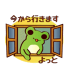 窓からカエルスタンプ（個別スタンプ：31）