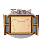 窓からカエルスタンプ（個別スタンプ：32）
