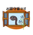 窓からカエルスタンプ（個別スタンプ：33）