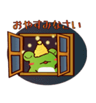 窓からカエルスタンプ（個別スタンプ：37）