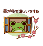 窓からカエルスタンプ（個別スタンプ：39）