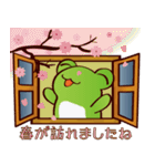 窓からカエルスタンプ（個別スタンプ：40）