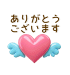 かわいい3D❤️ガーリースタンプ（個別スタンプ：4）