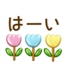 かわいい3D❤️ガーリースタンプ（個別スタンプ：10）