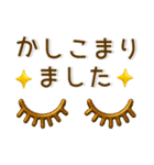 かわいい3D❤️ガーリースタンプ（個別スタンプ：11）