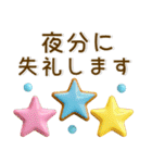 かわいい3D❤️ガーリースタンプ（個別スタンプ：15）
