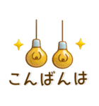 かわいい3D❤️ガーリースタンプ（個別スタンプ：16）