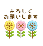 かわいい3D❤️ガーリースタンプ（個別スタンプ：19）