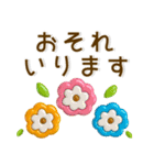 かわいい3D❤️ガーリースタンプ（個別スタンプ：20）