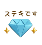 かわいい3D❤️ガーリースタンプ（個別スタンプ：22）