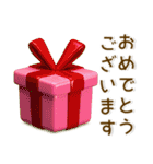 かわいい3D❤️ガーリースタンプ（個別スタンプ：32）