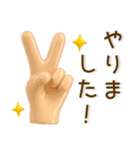 かわいい3D❤️ガーリースタンプ（個別スタンプ：33）
