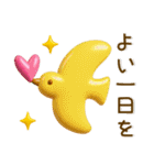 かわいい3D❤️ガーリースタンプ（個別スタンプ：34）