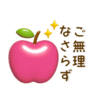 かわいい3D❤️ガーリースタンプ（個別スタンプ：36）