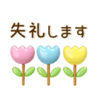 かわいい3D❤️ガーリースタンプ（個別スタンプ：37）