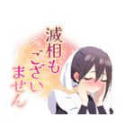 TVアニメ「100カノ」第2弾（個別スタンプ：2）