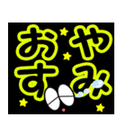 飛び出す笑顔☆毎日使えるデカ文字 修正版（個別スタンプ：4）
