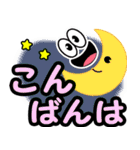 飛び出す笑顔☆毎日使えるデカ文字 修正版（個別スタンプ：7）