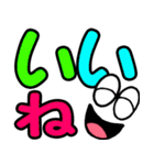 飛び出す笑顔☆毎日使えるデカ文字 修正版（個別スタンプ：9）