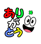 飛び出す笑顔☆毎日使えるデカ文字 修正版（個別スタンプ：13）