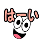 飛び出す笑顔☆毎日使えるデカ文字 修正版（個別スタンプ：14）