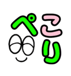 飛び出す笑顔☆毎日使えるデカ文字 修正版（個別スタンプ：15）