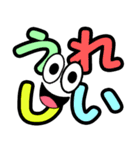 飛び出す笑顔☆毎日使えるデカ文字 修正版（個別スタンプ：19）
