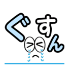 飛び出す笑顔☆毎日使えるデカ文字 修正版（個別スタンプ：20）