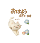 3D【夏】ずっと♪大人のやさしい［敬語］（個別スタンプ：1）