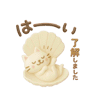 3D【夏】ずっと♪大人のやさしい［敬語］（個別スタンプ：7）