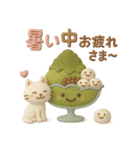 3D【夏】ずっと♪大人のやさしい［敬語］（個別スタンプ：9）