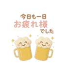 3D【夏】ずっと♪大人のやさしい［敬語］（個別スタンプ：12）